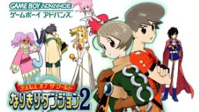 世界传说:换装迷宫2/Tales of The World:Narikiri Dungeon 2（+模拟器运行）