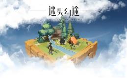 迷失幻途/Lost In Fantaland（已更新至V1.0.9正式版+集成Build.18217222升级档-战棋卡牌）