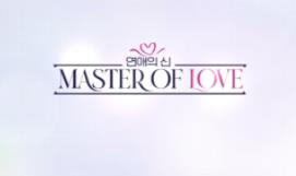 爱情大师/人生第二次/Master of Love（V241006豪华版+集成往昔幽影+心路历程+Build.15572262升级档）