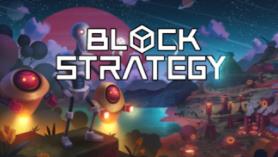 方块战略/Block Strategy
