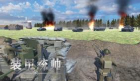 装甲统帅/Panzer Commander