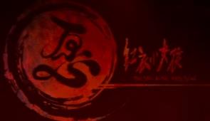 红衣小女孩愿/The Lag Along Obsession（V1.0.0.3+集成怨影重重+诡魅幽徙+Build.15687772升级档）