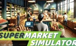 超市模拟器/Supermarket Simulator
