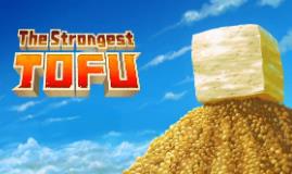 超级强悍豆腐/The Strongest TOFU
