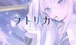 宝石少女1st cut:她必须灭亡的原因/Putrika 1st cut The Reason She Must Perish