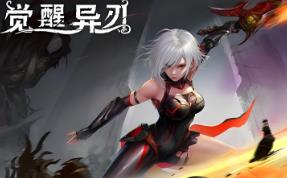 觉醒异刃:第一次接触/Awaken Astral Blade First Contact（V241016+集成破敌狂潮+战魂觉醒+Build.15998815升级档）