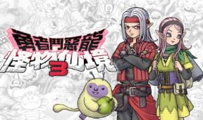 勇者斗恶龙:怪物仙境3/勇者斗恶龙:怪物仙境3魔族王子与精灵的旅程/Dragon Quest Monsters:The Dark Prince（V241018豪华版+集成全DLCs+Build.15884629升级档）