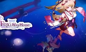 狐的归途/The Foxs Way Home（已更新至V1.0.3豪华版+集成天狐烈破+赤焰妖影+Build.16217327升级档）