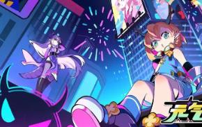 元气百响/BeatRider（V0.7.1豪华版+集成心潮激荡+幻影战歌+Build.16145554升级档）