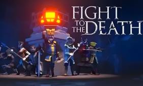 生死格斗/Fight To The Death