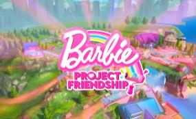 芭比:友谊计划/Barbie Project Friendship