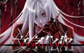 文字化化/Homicipher（V1.0.2）
