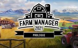 农场经理2021/Farm Manager 2021（已更新至V1.1.20241030.529+集成秋季+花卉栽培+农业旅游等全DLCs）