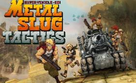 合金弹头:战略版/Metal Slug Tactics