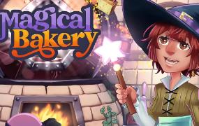 奇妙烘焙店/Magical Bakery（V1.2.1）