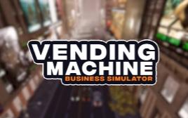 自动售货机商业模拟器/Vending Machine Business Simulator