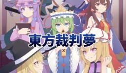 东方裁判梦/Rookie Attorney Legendry