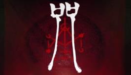 咒/Incantation（已更新至V1.1.0.4+集成童言吾祭关卡+预购特典+村诅亡魂+Build.16798058升级档）