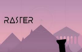 光栅/Raster