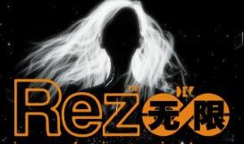Rez无限/Rez Infinite（集成Build.13027132升级档）