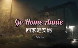 回家:安妮/Go Home Annie