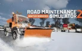 公路养护模拟2:冬季服务/Road Maintenance Simulator 2
