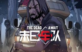 末日车队/The Dead Await