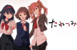 播种之谣/Seedsow Lullaby（V1.0.0）