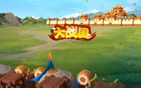 《Q版大战国》三国策略模拟器手游虚拟机一键单机版修复后台充值邮件功能