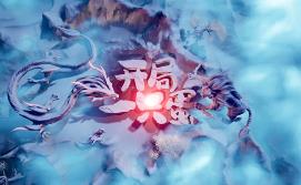 开局一只蛋/Start an egg（V2.20241019）