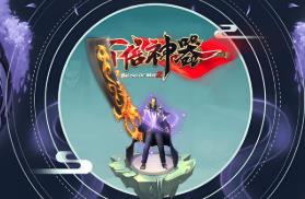 《星门/百倍神器》传奇单职业单机版十步麻痹野蛮冰冻灵兽GEE