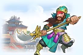 《秋秋三国》元神单机版v5.3自动拾取强化+20元神150级攻略+地图PC一键端