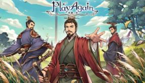 再刷一把/PlayAgain（已更新至V250106+集成隐藏模式+逆天改命+恭喜发财模式+送福白兔+赛季模式+联动三国群英+改造骑士+Build.11735036升级档）