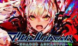 星界使者:阴影阿卡利姆/Stralbringer Shaded Arkarium（V250107+集成煌雷疾闪+炽焰翔翼+Build.16886638升级档）