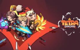 四方地牢/Tetra地城/Tetra Dungeon（V1.0.3.2.2+集成Build.16847769升级档）