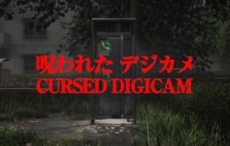 诅咒数码相机/Cursed Digicam