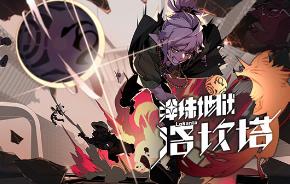 弹珠地狱洛坎塔/Pinball Storm:Lokanta（V0.8.3）