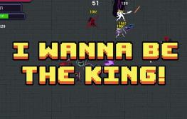 我要当国王/I Wanna Be The King