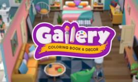 画廊:涂色本和装饰/Gallery:Coloring book decor