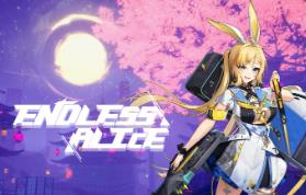 无尽爱丽丝/Endless Alice（已更新至V0.0.15+集成Build.18107163升级档）