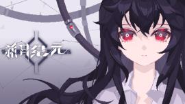 新月纪元/Lunavania（V0.1.0+集成Build.17184974升级档）