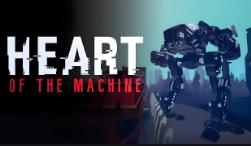 人工智能的选择/Heart of the Machine