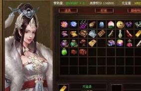 稀有《群英伏魔传》DM游戏单机仿传世铭文骑战原神时装免登录带攻略满存档电脑PC单机一键端