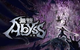 无双深渊/Warriors:Abyss