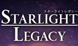 星光之遗产/Starlight Legacy（V1.0.4）