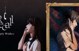 追忆:空愿/Recall:Empty Wishes