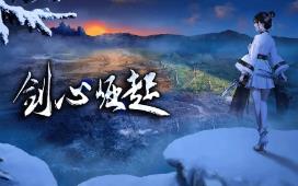 剑心崛起/Rise of Kenshin（V1.0.0）
