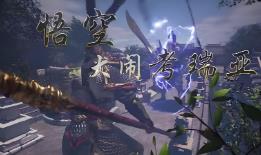 悟空大闹考瑞亚/WuKong Fught In Kaoria（集成Build.17376726升级档)