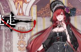 异境迷走/XenoWorld:The Rondeau of Astra（V1.1）