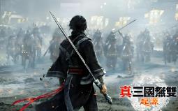 真三国无双:起源/Dynasty Warriors:Origins（已更新至V1.0.0.7正式版+集成主人公服装-佚名者战衣+预购特典+中文语音+支持手柄+游戏修改器）